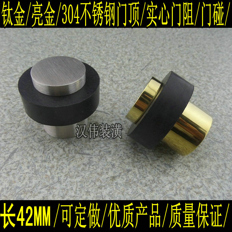 Golden door door block 304 stainless steel door against bump to bump door door block door to the door to the door