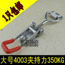 304 stainless steel quick clamp buckle lock clip adjustable buckle box buckle door bolt clamp large 4003