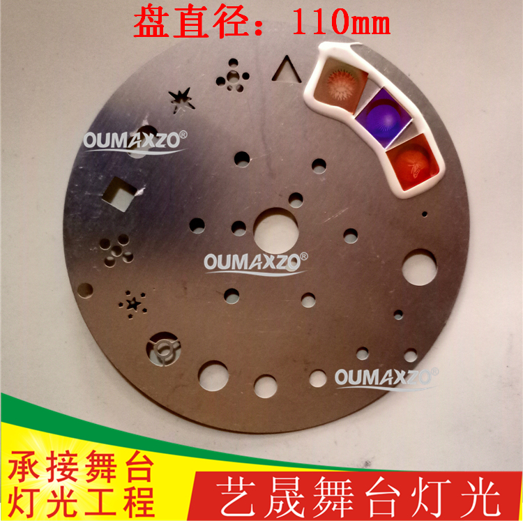 3 Glass Pattern Plates5R7R200W230W Beam lamp  stage lighting Color disc colour slice colour disc Glass Metal pattern disc
