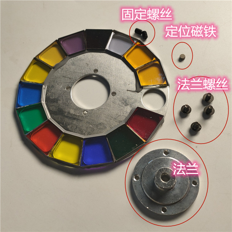 Color Disc5R7R200W230W Beam lamp  stage lighting Color disc colour slice colour disc Glass Metal pattern disc