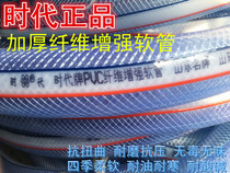 Snakeskin pipe Anilox pipe Fiber reinforced pipe PVC plastic hose Water pipe hose Watering pipe Fiber resin pipe