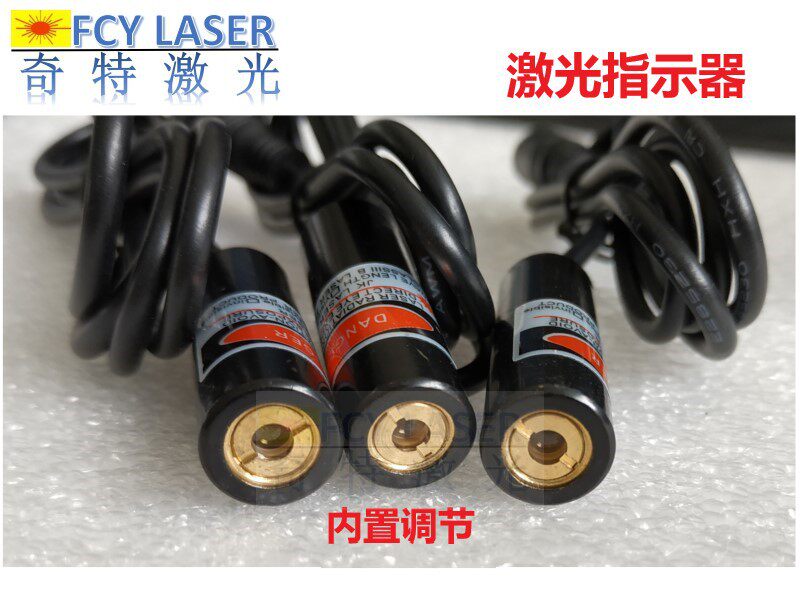 Red light indicator laser welding machine marking machine red light positioning light laser laser locator semiconductor red light