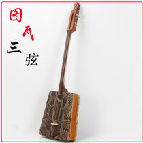 Xinjiang Uyghur Mongolian minority musical instrument Humai rap performance White sheepskin Python Twa Sanxian