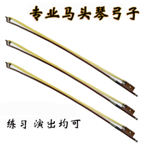 Matou Qin bow White horsetail handmade professional performance adult childrens musical instrument accessories special