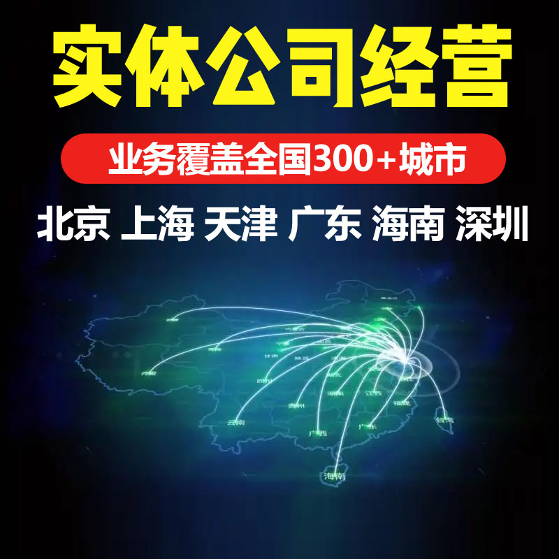 光明乳业：国营企业的改革与转型之路