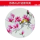 Su thêu hoa mộc lan chim bản đồ khâu thêu thêu kit mới bắt đầu thực hành vẽ tranh trang trí một tranh thêu con công
