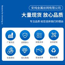 Net anti-fall net frame construction hole isolation round climbing fence net frame building construction protective net frame crawl net building climbing