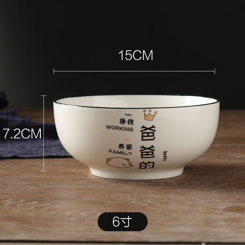 6inch Bowl with a 15cm Opening, Family-Sized Large Bowl for Home Use, Cute Cartoon Creative Ceramic Noodle Bowl, Soup Bowl, Tableware