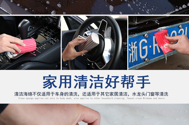 Rửa xe bọt biển Xe mật độ cao Khối bọt biển Vết bẩn nước rửa xe Hấp thụ nước rửa chén bát - Sản phẩm làm sạch xe chổi rửa xe oto 360 độ