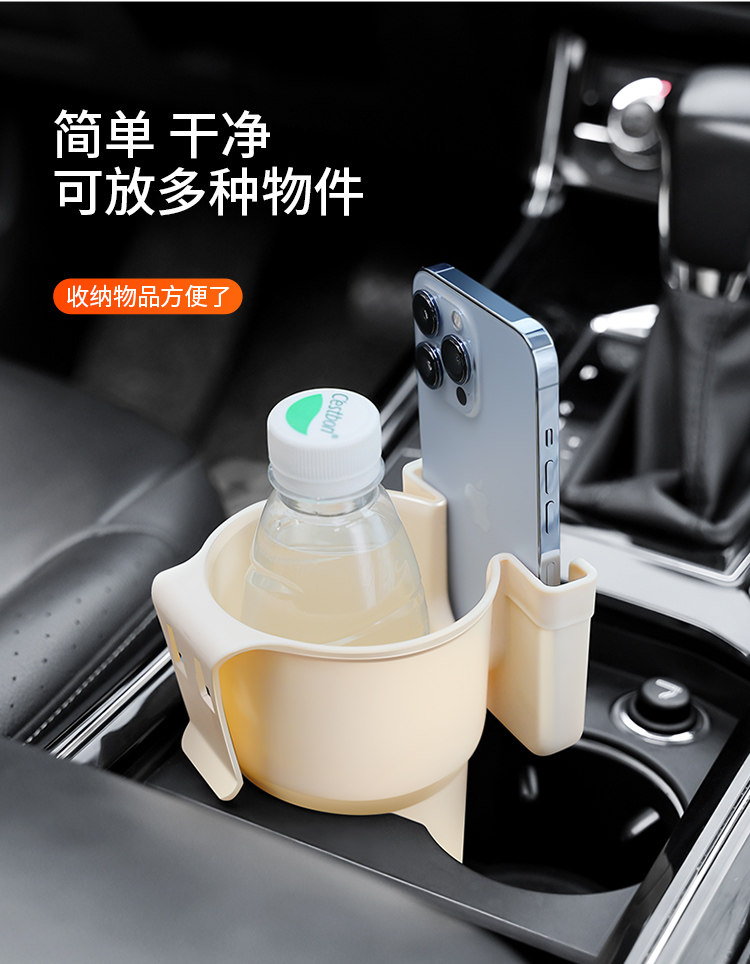 【Premium Selection】Cross-Border Car Cup Holder, Car Air Conditioning Vent Phone Holder, Tea Cup Stand, Car Cup Holder
