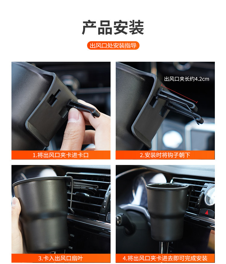 【Premium Selection】Cross-Border Car Cup Holder, Car Air Conditioning Vent Phone Holder, Tea Cup Stand, Car Cup Holder