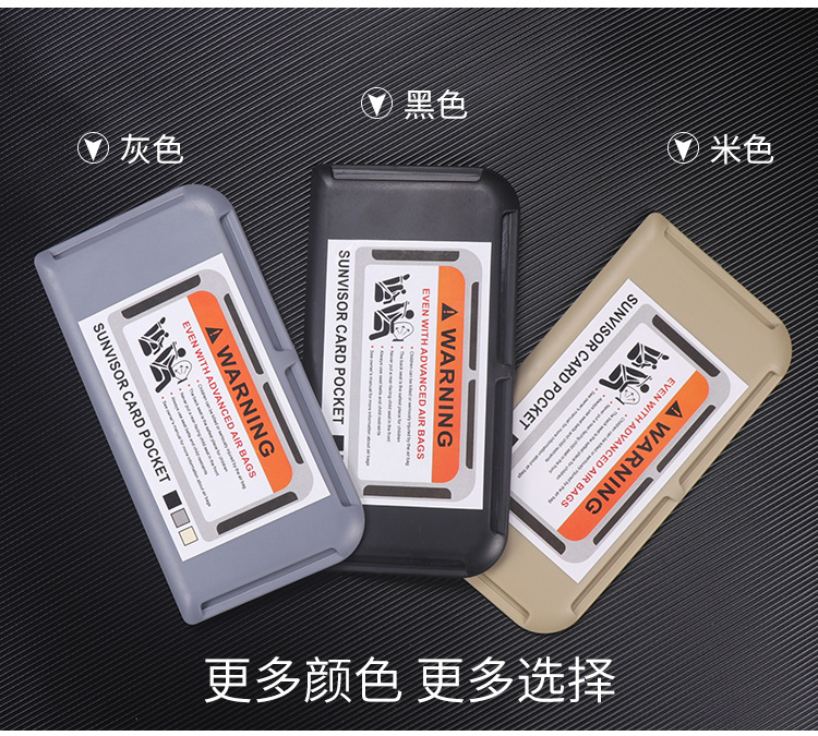 Xe thẻ visor clip xe clip thẻ xe thẻ khe đa chức năng lưu trữ thẻ cung cấp xe - Ô tô nội thất Accesseries vật trang trí xe ô tô
