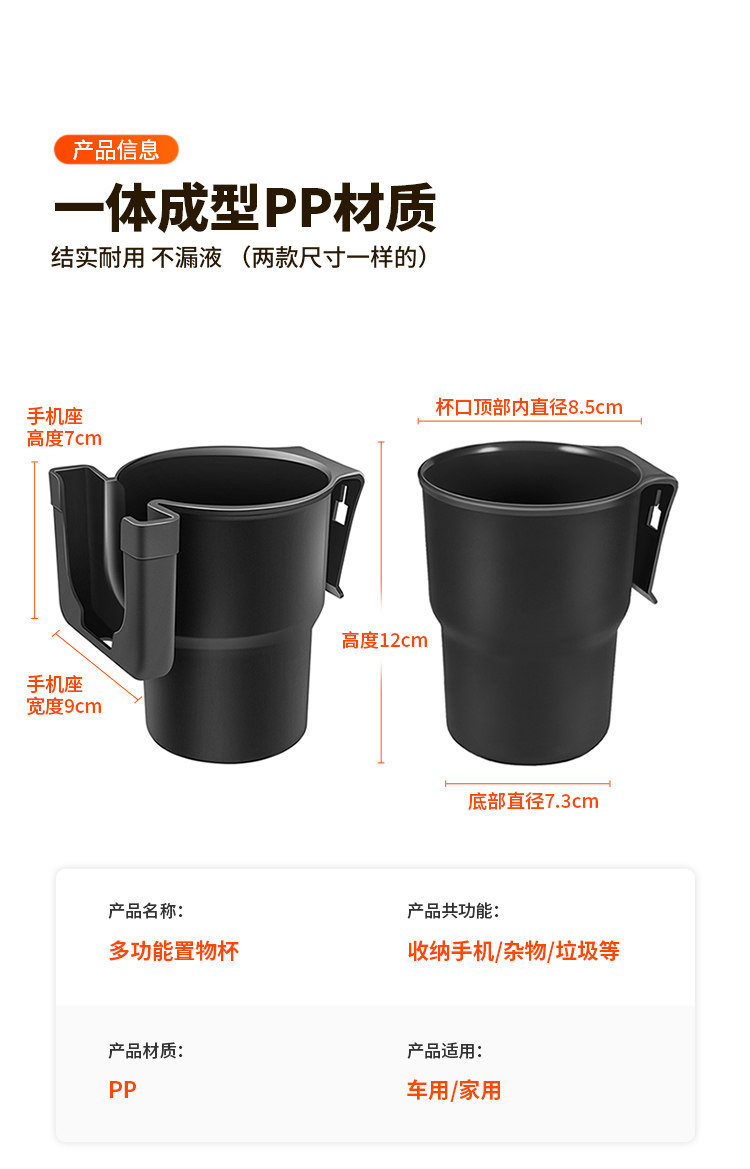 【Premium Selection】Cross-Border Car Cup Holder, Car Air Conditioning Vent Phone Holder, Tea Cup Stand, Car Cup Holder