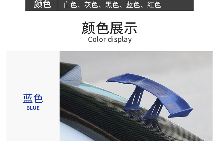 Xe mini sửa đổi miễn phí đấm carbon sợi cá tính trang trí sáng tạo phổ biến cung cấp spoiler micro đuôi nhỏ cánh gió ô tô