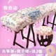 Pink Guzheng Cover +Cover Cover +2 лента