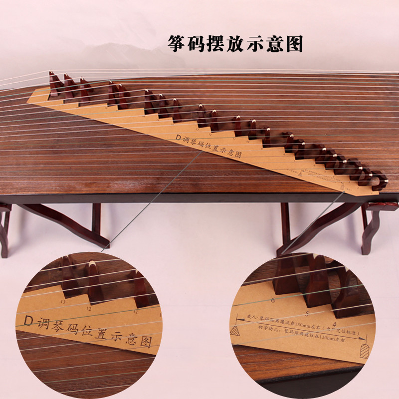 [USD 5.37] Guzheng kite code Guzheng kite code position scale kite code