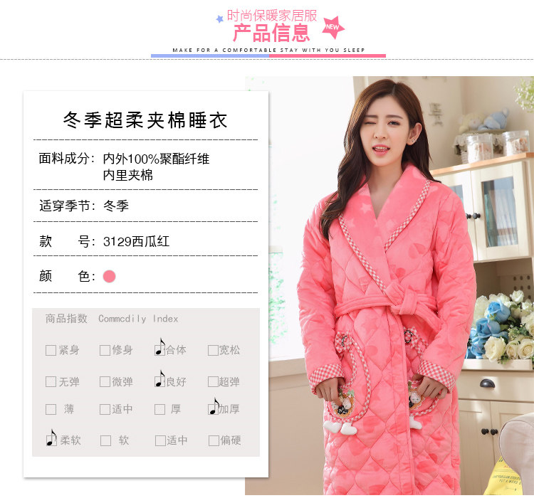 Peignoir jeunesse - Ref 593769 Image 22