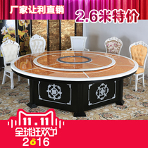 Hotel marble dining table electric round table Korean marble dining table and chair European induction cooker hot pot table