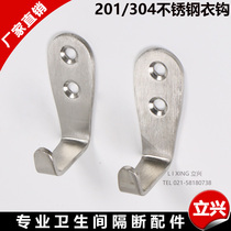 Thickened Stainless Steel Toilet Partition Accessories Hardware Cloak Hook Hanger Hood Hook