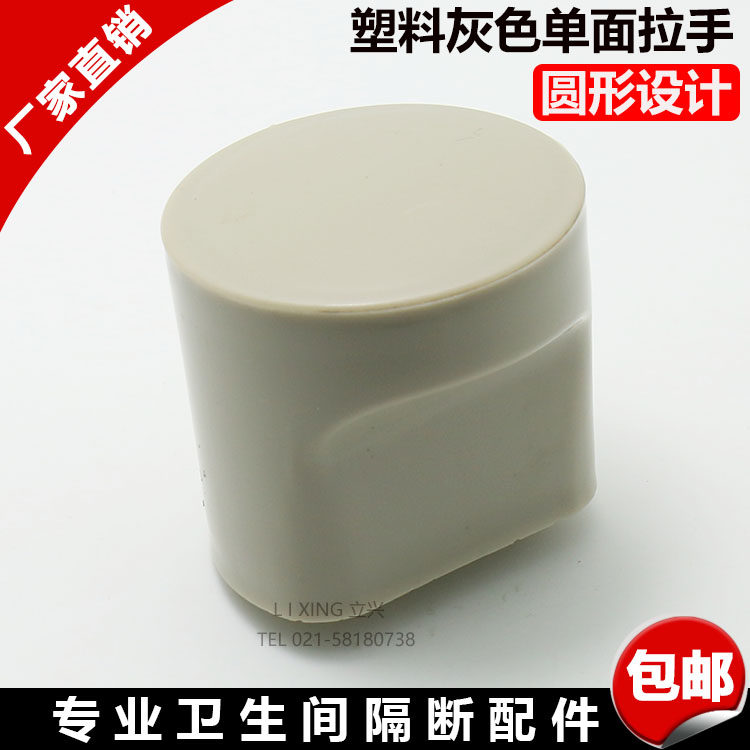 Makeup Room Separator Accessories Bathroom Plastic Handle Grey Plastic Handle Black Nylon Handle