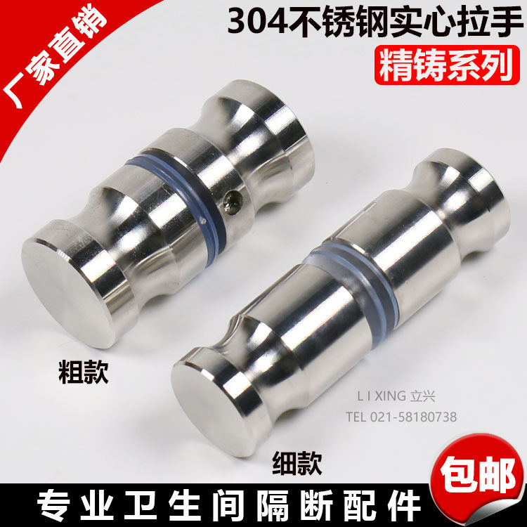 Cosmetic compartment partition accessories anti-bate stainless steel hardware handle handle 304 solid handle