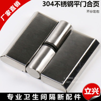 Public Toilet Toilet Partition Accessories Hardware Thickened Stainless Steel Automatic Closed Hinges Lifting And Unloading Hinges