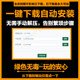 Large computer PC stand-alone game box high-speed download modifier offline Chinese version 3A masterpiece stand-alone game