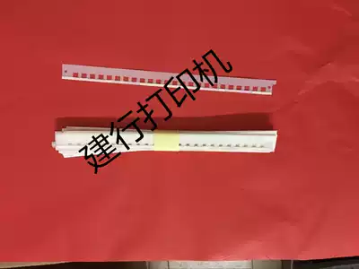 New Nantian Nantian PR9 printer press paper sheet plastic sheet pr90