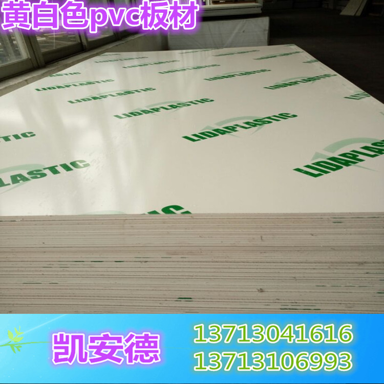 Lida Deep Light Grey Pvc Plate South Asian Ivory White Polyvinyl Chloride High Hard Plastic Plate Upvc Plate Process Customization