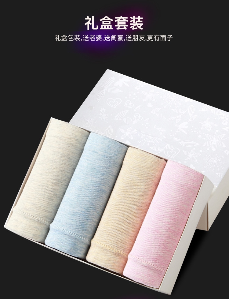 4 màu cotton cao eo đồ lót phụ nữ cotton bông vải bông kích thước lớn không có dấu vết bụng tóm tắt mùa thu và mùa đông quần lót ck