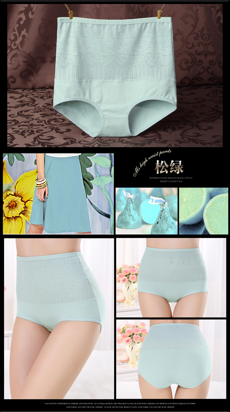 Quần lót eo cao nữ cotton sau sinh bụng mỏng phần cotton tam giác đồ lót để phục hồi kích thước lớn chất béo mm mùa hè quần chip đôi