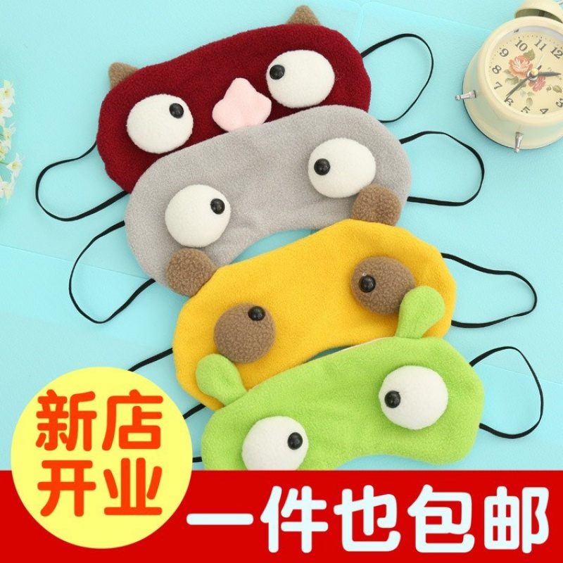Eye ear Bowles eye ear hanging grey practical sleeping covered with fatigue creative eye mask little fresh cartoon to blame