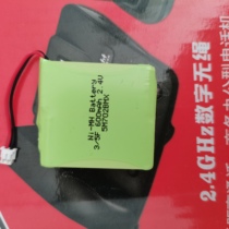 New SHARP SHARP cordless telephone JD-C200K20 battery 2 4v 600mAh