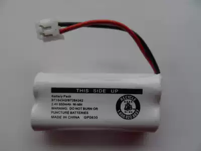 Applicable to UNIDEN BT-652 BT-694 BT-694S radiotelephone battery