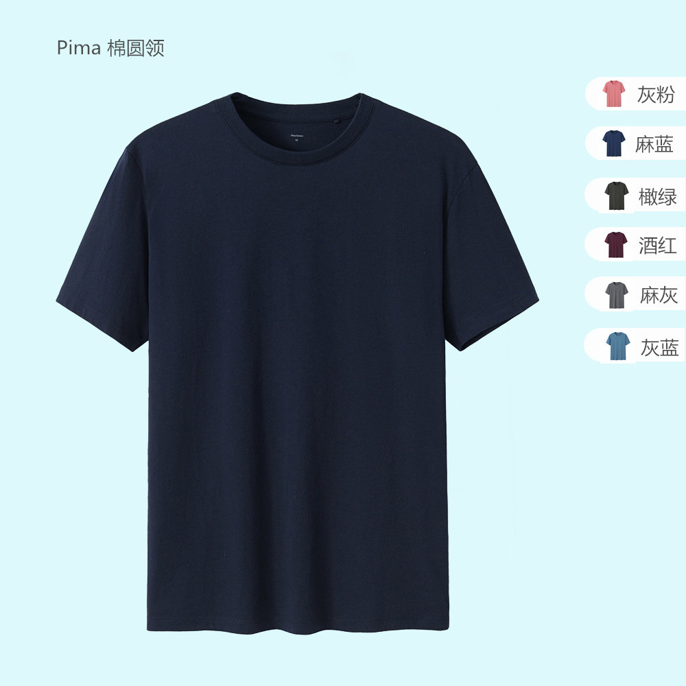 2019 short sleeve men's summer clothes men's half sleeve undershirt T-shirt T-shirt trendy Pima cotton T-shirt male round collar