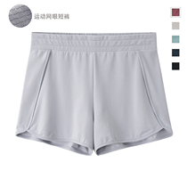 Loose Sports Shorts Women Yoga Pants Thin Running Training Pants External Wear Mesh Red Fitness Pants Summer Mesh Hot Pants