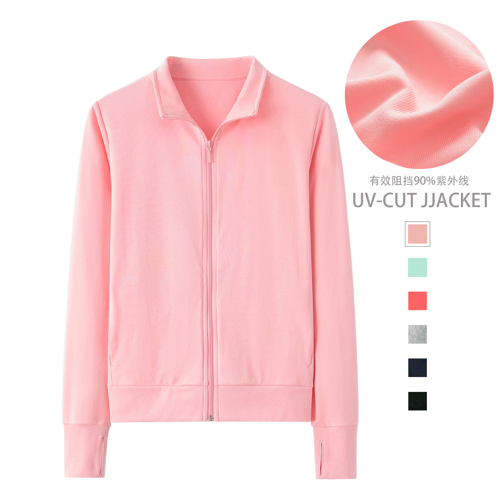 Women's anti-UV zipper jacket long-sleeved spring and summer sun protection clothing 2022 new thin breathable cotton jacket