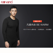 Vancl Vancl Vancl Esle Mens HEATTECH Tight Pants Round Neck T-shirt Thermal Underwear Self-heating