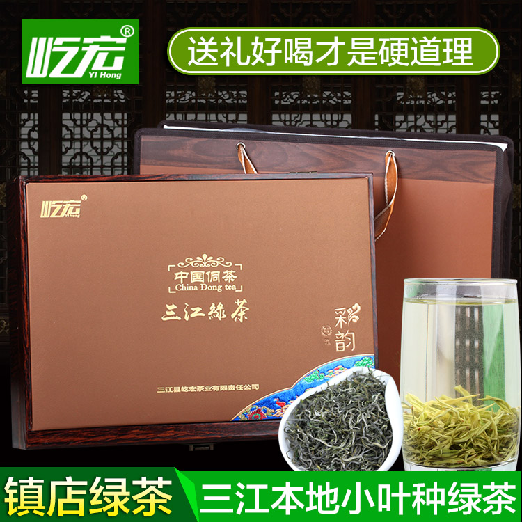 2022 new tea standing small leafs planting green tea ceremony boxed in Guangxi Liuzhou Sanjiang tea high mountain Ming ago Mao pointed tea