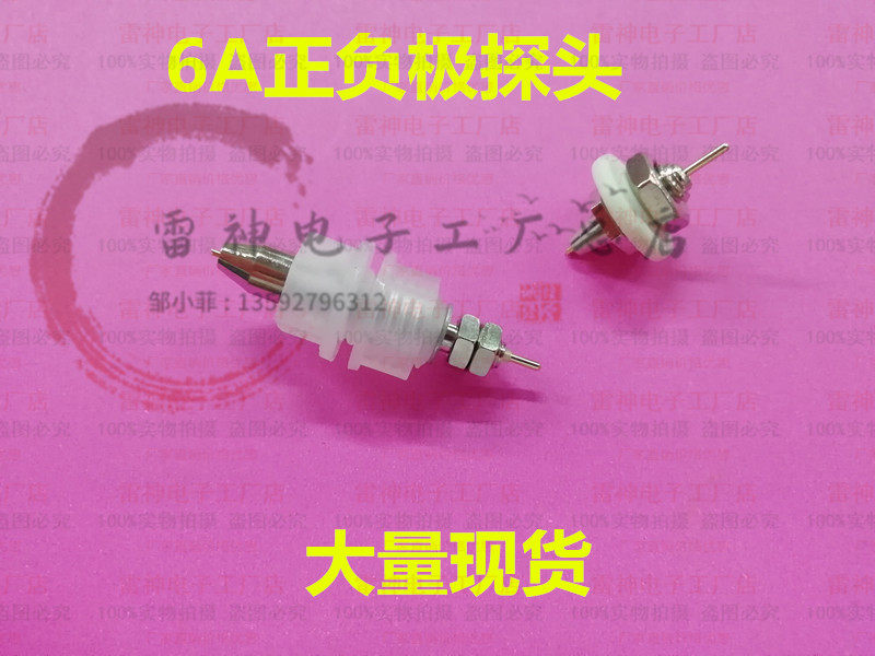 Battery sub-capacity cabinet 18650 test frame probe battery tester testing probe internal resistance tester accessories-Taobao