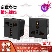 AC embedded three-pin power socket British PDU multi-function card universal socket chassis cabinet DC-801