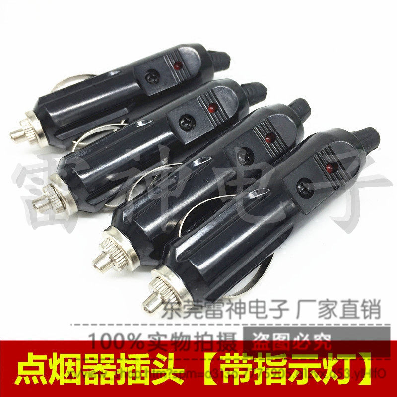 Direct selling American bakelite car cigarette lighter plug cigar head plug 12V high current car charger plug