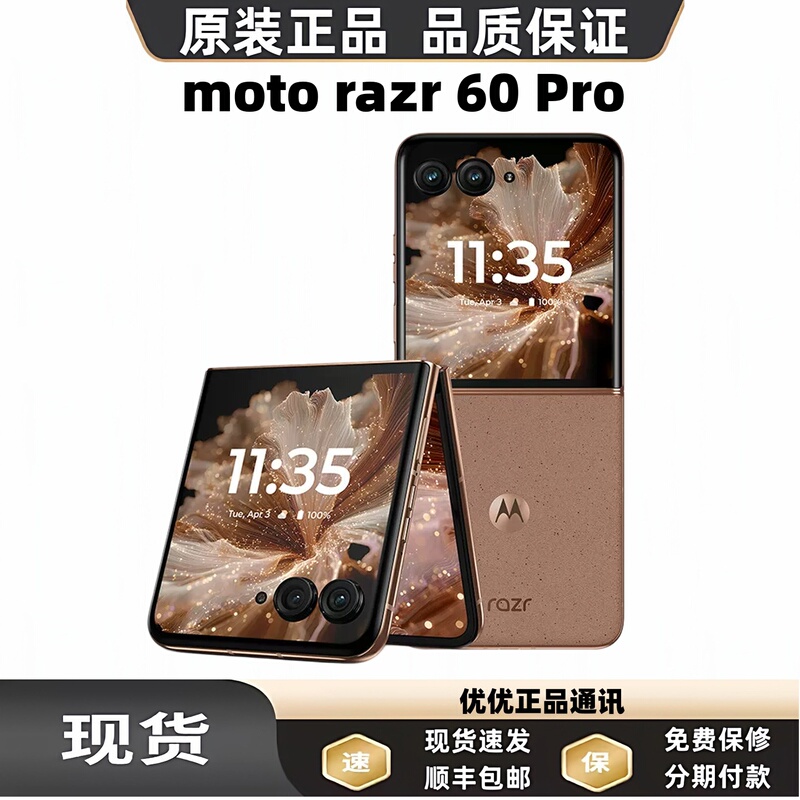 Motorola Lenovo Moto Razr 60 Pro Ai Yuanqi Edition Folding Screen 5g Mobile Phone