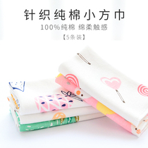 Spat towel baby feeding towels pure cotton spring summer baby supplies wash face towels towel fang towel with soft handkerchief