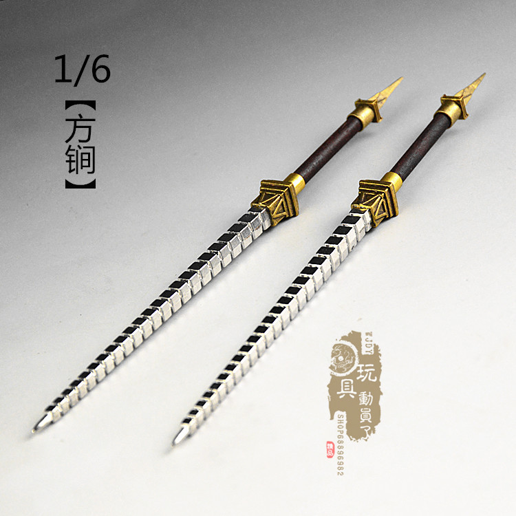 1/6微缩古代兵器四方双锏塔锏打神鞭双鞭亢龙锏12寸兵人武器模型