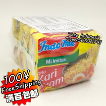 Indonesia indomie Indonesian Curry Chicken Soup Fried Noodles (5×72g)Indomie Kari
