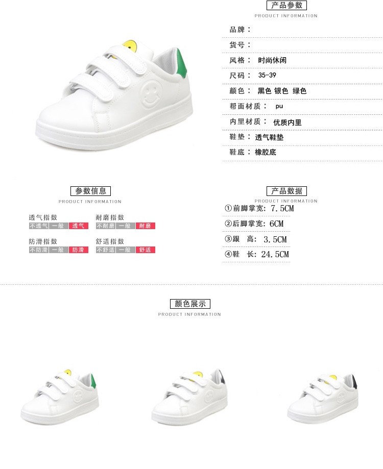 Chaussures de printemps loisir - Ref 916978 Image 7