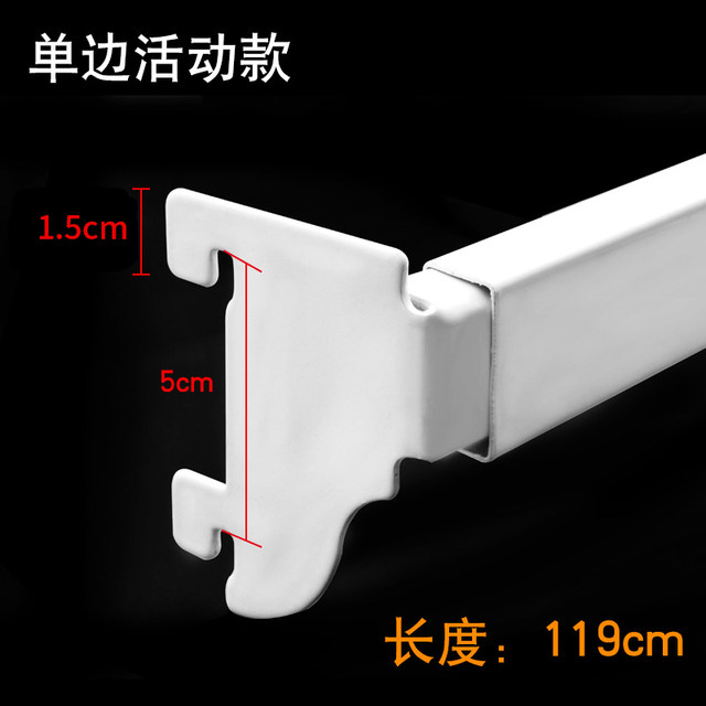 ຊຸບເປີມາເກັດ shelf hook crossbeam crossbar hanging rod shelf crossbeam rod thickened square tube crossbeam movable hook shelf