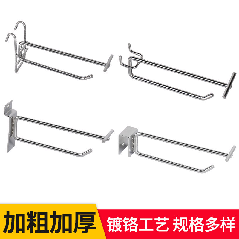 Supermarket Hook Shelving Hook Slotted Plate Double Wire Square Tube Upper Wall Snacks Price Tag Ornament Grid Dongle Dongle Hook