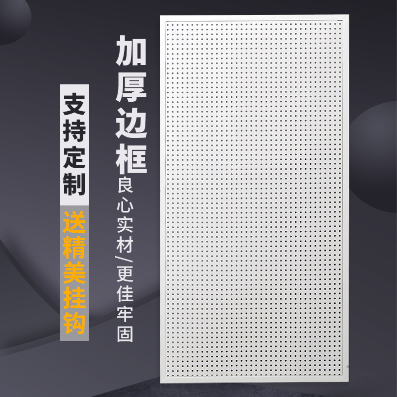 Hole-Hole Board Shelving Wall Custom Cell Phone Accessories Accessories Ornament Show Shelf Supermarket Five Gold Tools Hanging Wall Shelf